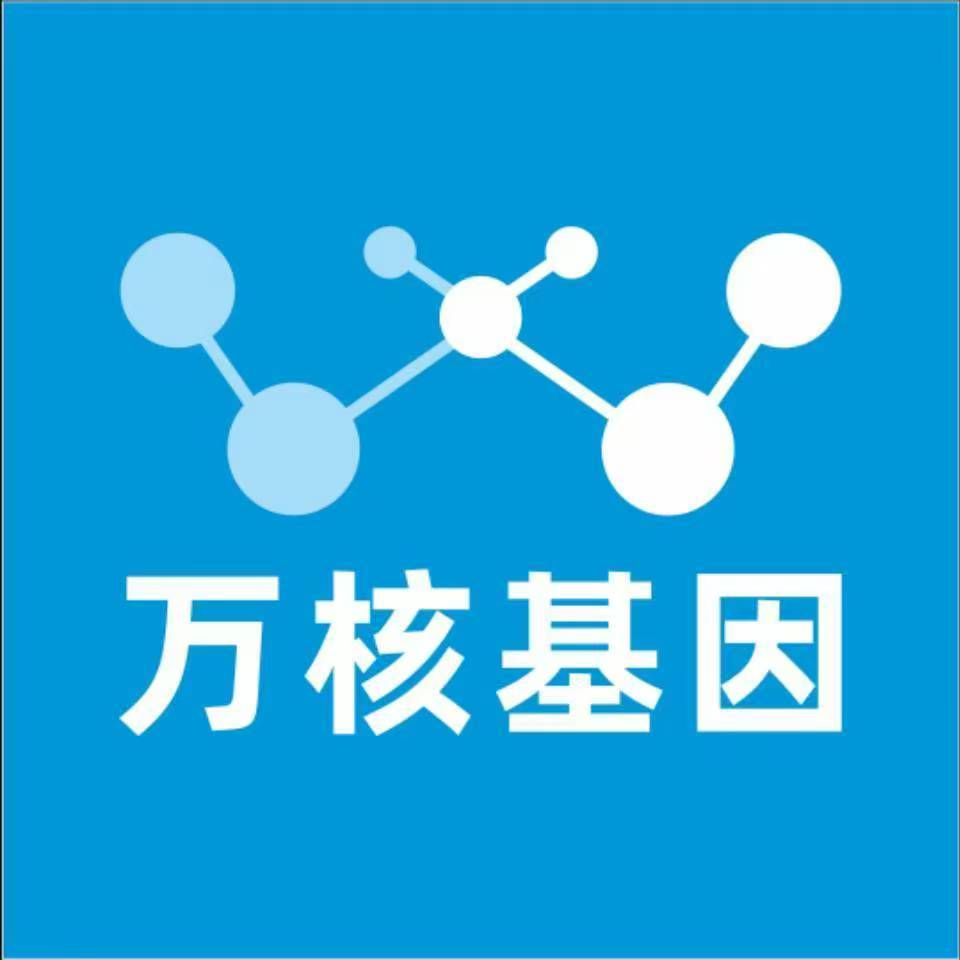 黄石下陆区万核DNA检测咨询中心